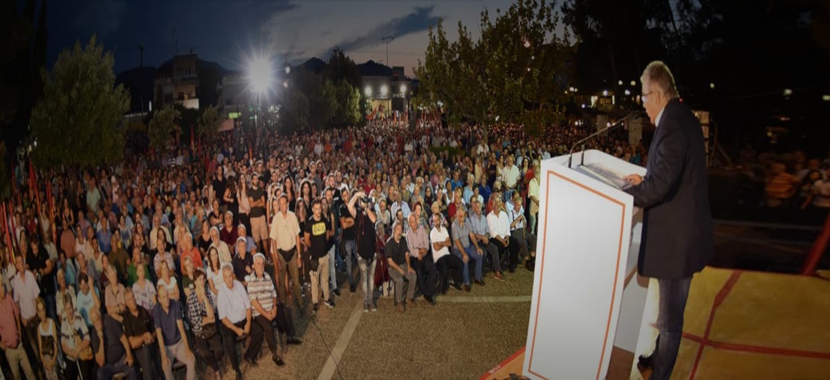 Δ. Κουτσούμπας: Κάνουν στάχτη τη ζωή των εργαζομένων