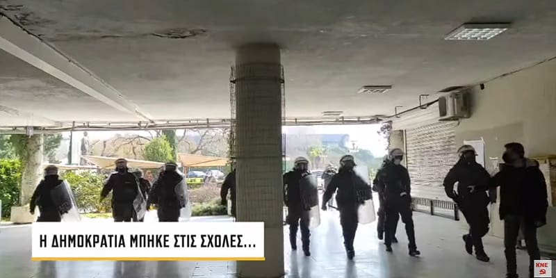 H Πανσπουδαστική έσπασε το απόστημα της ΔΑΠ