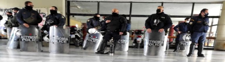 ΔΑΠ: Τα πανεπιστήμια επιστρέφουν σ’ αυτούς που ανήκουν