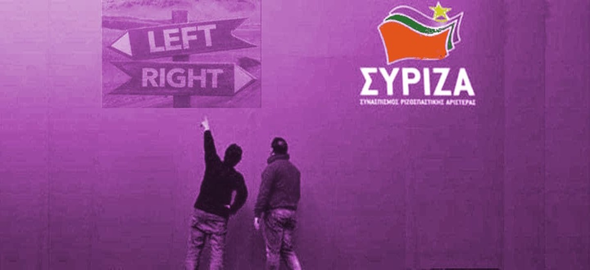 Δέκα απαντήσεις στο ερώτημα «Τι είναι η Αριστερά;»