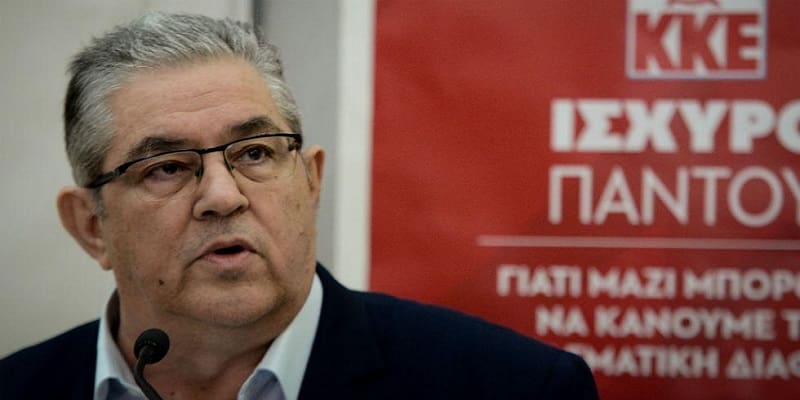 Δημήτρης Κουτσούμπας: «Το οργανωμένο κίνημα θα το ακυρώσει στην πράξη»