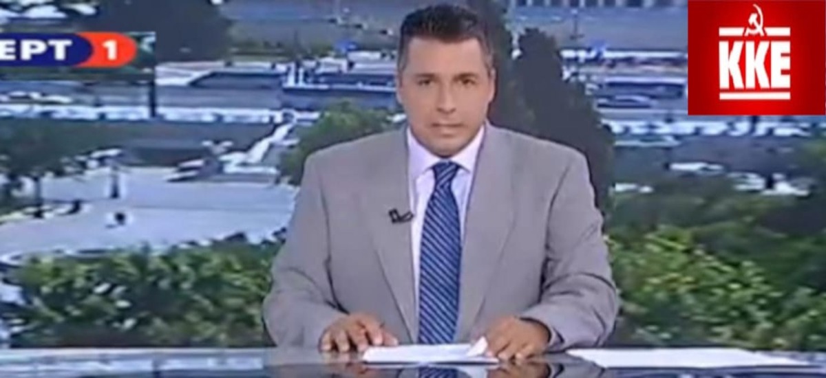 Δήλωση του δημοσιογράφου Νίκου Αγγελίδη: «Στηρίζω το ΚΚΕ!»