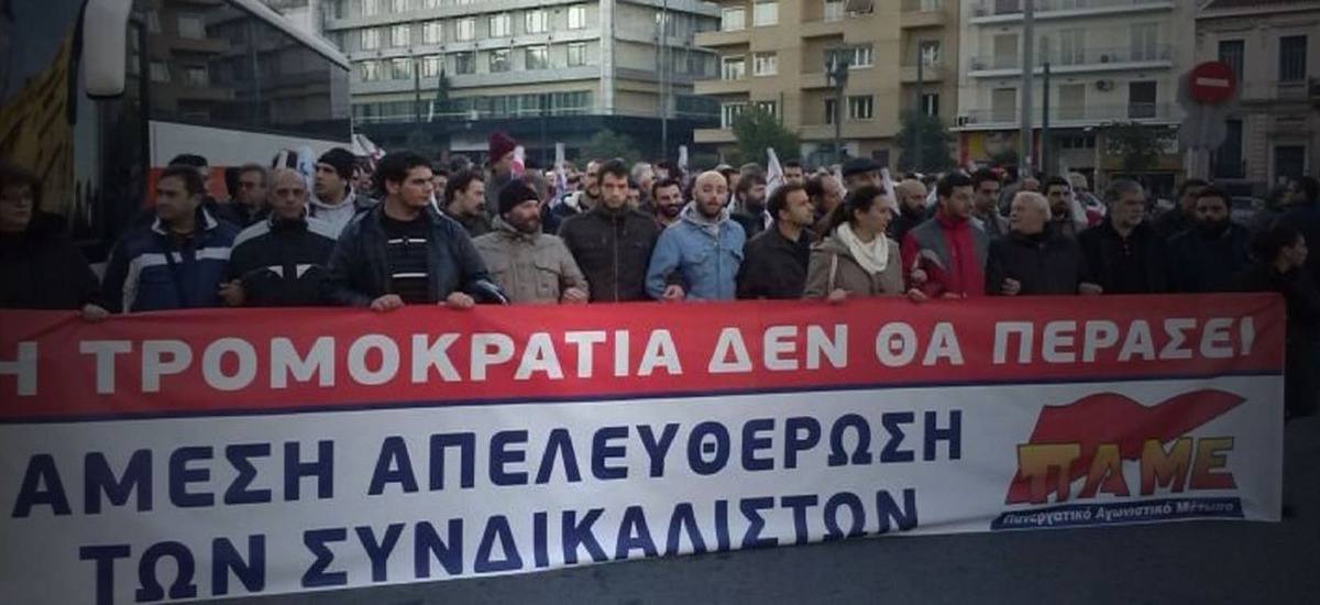 Δίωξη - Γραμμάτιο που εξοφλεί η κυβέρνηση στους εργοδότες