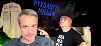 Δε θέλει λάδια και βενζίνη το αυτοκίνητο