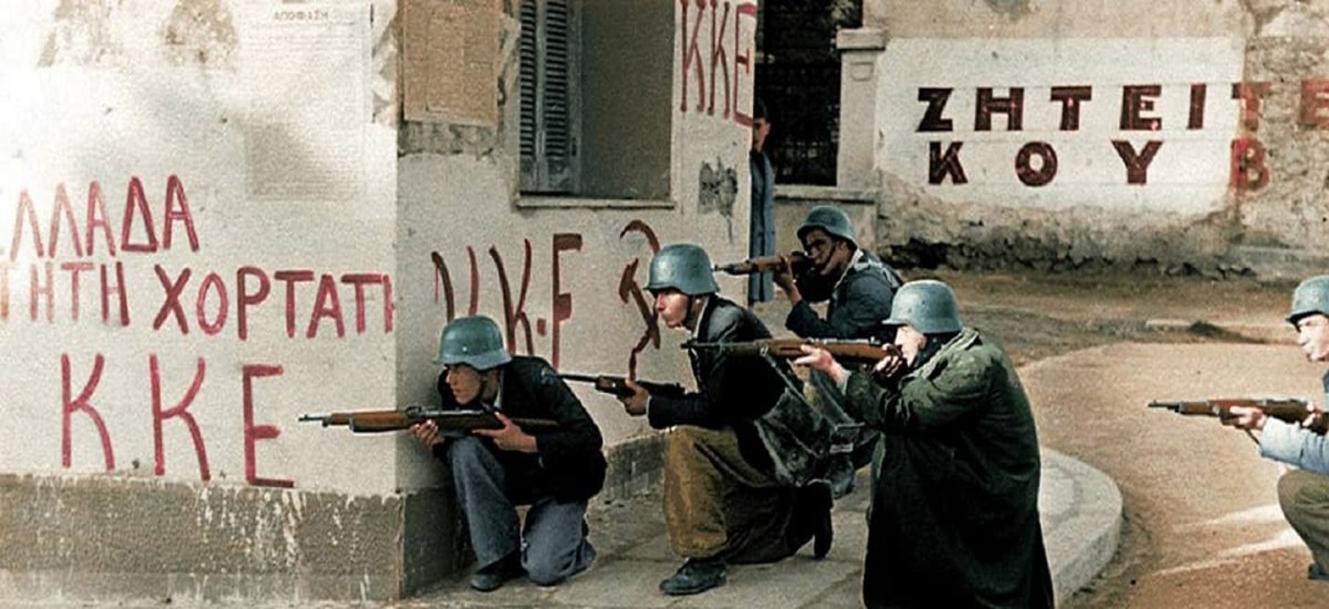 Δεκέμβρης ’44 - Επειδή χάσαμε εμείς κι επειδή νικήσανε αυτοί