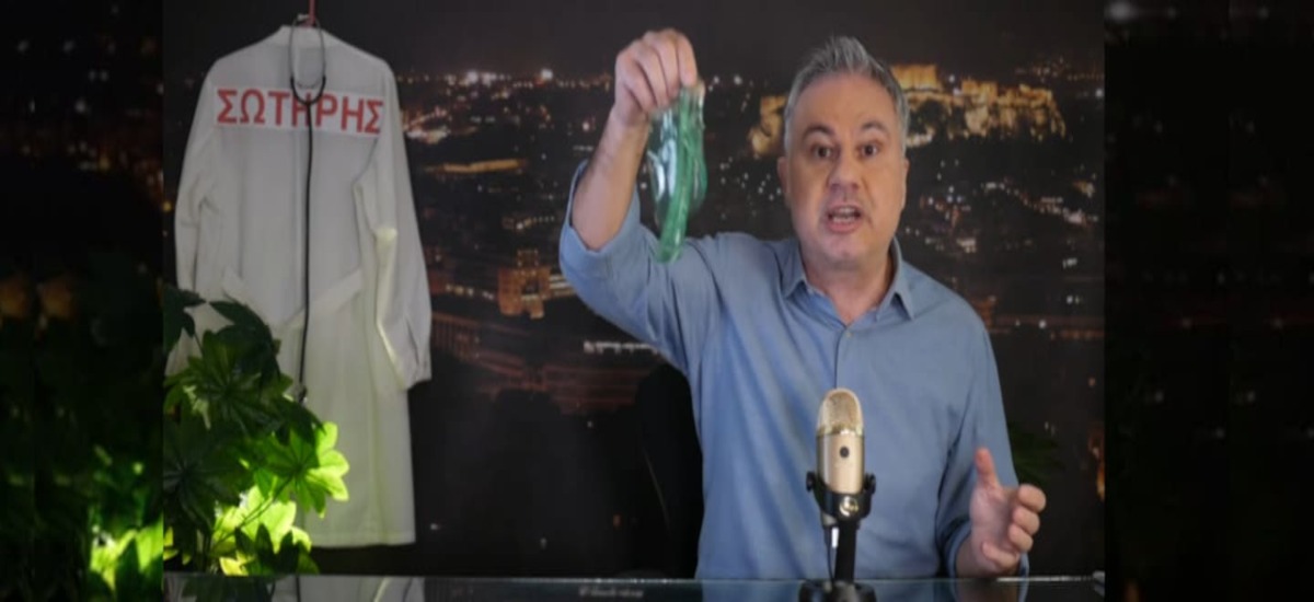 Δεν έχουν ξαναγεννηθεί τέτοια σιχάματα στον πλανήτη