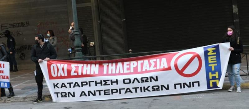 «Δεν μπορούμε να ζητήσουμε από την επιχείρηση να εφαρμόσει τον νόμο γιατί μετά όλοι θα ζητούν αποζημιώσεις»