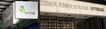 «Δεν μπορούμε να ζητήσουμε από την επιχείρηση να εφαρμόσει τον νόμο γιατί μετά όλοι θα ζητούν αποζημιώσεις»