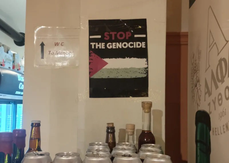 Δεν τους πείραξε το φαγητό, αλλά η αλήθεια για τη Γάζα
