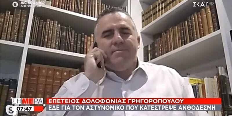 Δημοσιογράφοι του ΣΚΑΪ «στριμώχνουν» εκπρόσωπο των ειδικών φρουρών