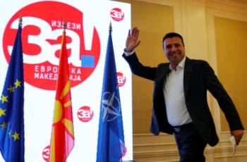 Δημοψήφισμα στη ΠΓΔΜ: Ο λαός δεν είπε ούτε «Όχι» ούτε «Ναι»