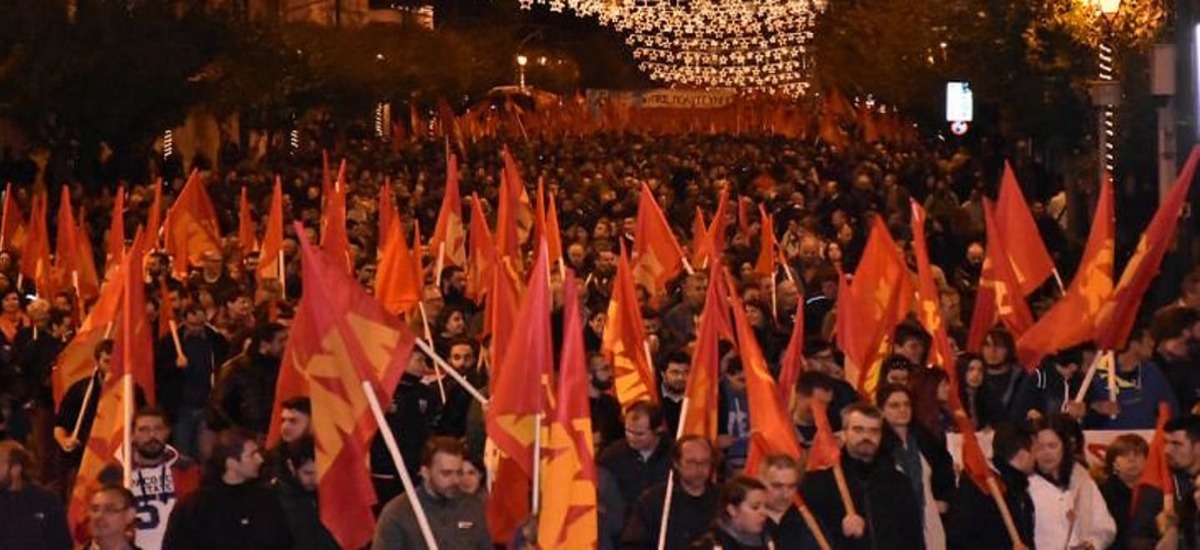 Διαδήλωση ΚΚΕ - ΚΝΕ στην Αμερικάνικη Πρεσβεία το Σάββατο
