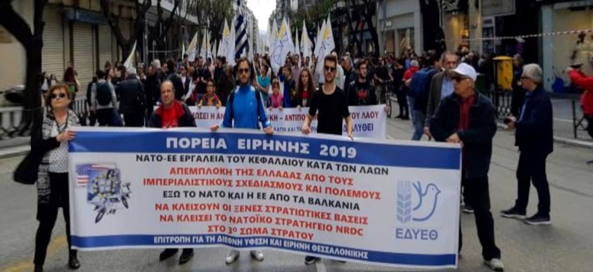 Διαμαρτυρία ενάντια στην προσάρτηση παλαιστινιακών εδαφών στο Ισραήλ στις 30 Ιουνίου