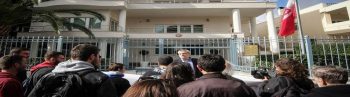 Διαμαρτυρία στην πολωνική πρεσβεία για διώξεις του ΚΚ