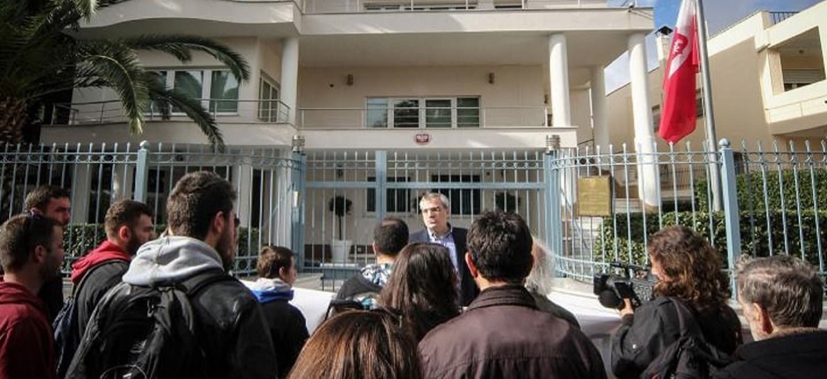 Διαμαρτυρία στην πολωνική πρεσβεία για διώξεις του ΚΚ