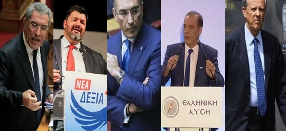 Διεργασίες σε ολόκληρο το φάσμα της ελληνικής ακροδεξιάς