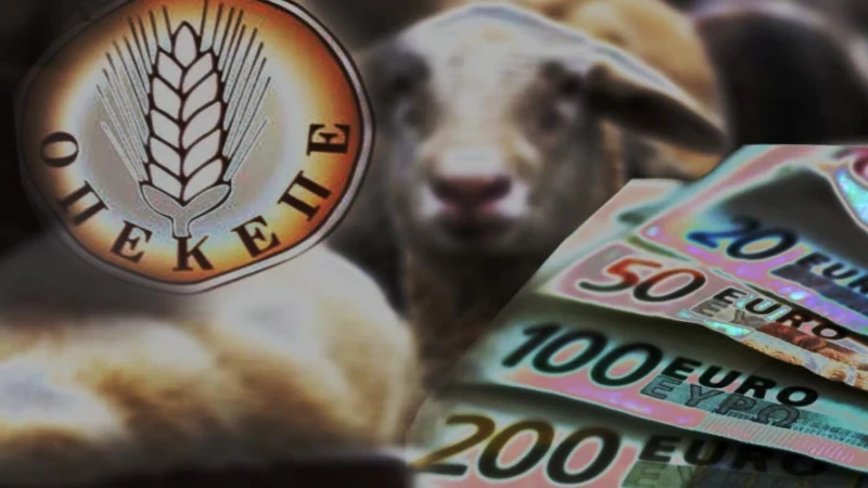 Δικογραφία για 6 βουλευτές από την Ευρωπαϊκή Εισαγγελία