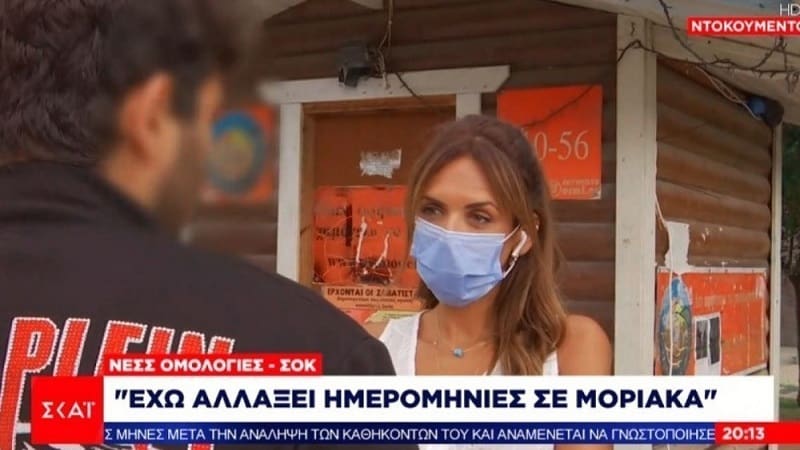 Δουλειά δεν είχε ο διάολος
