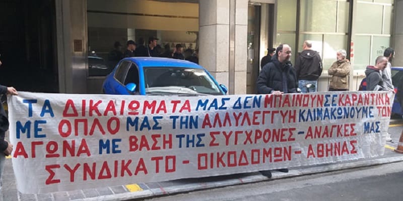 Δύο νεκροί και δύο τραυματίες σε τρία εργατικά δυστυχήματα σε 48 ώρες