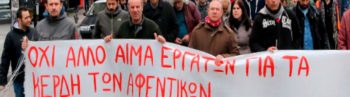 Δύο νεκροί και δύο τραυματίες σε τρία εργατικά δυστυχήματα σε 48 ώρες