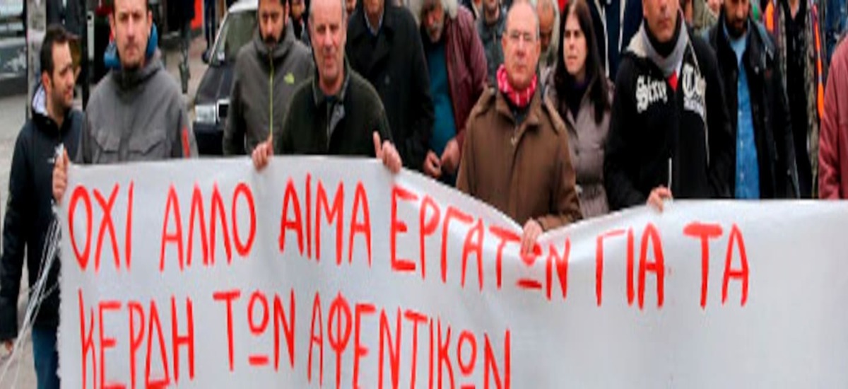 Δύο νεκροί και δύο τραυματίες σε τρία εργατικά δυστυχήματα σε 48 ώρες