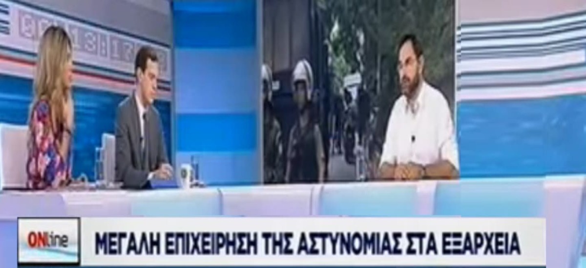 ΕΔΕ για τα «ανθρώπινα σκουπίδια»