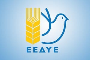 Συγκέντρωση για τα 75 χρόνια από το έγκλημα των ΗΠΑ σε Χιροσίμα - Ναγκασάκι