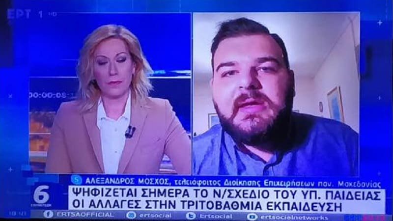ΕΡΤ για γέλια και για κλάματα