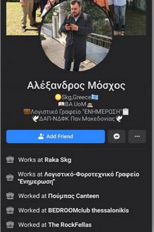 ΕΡΤ για γέλια και για κλάματα