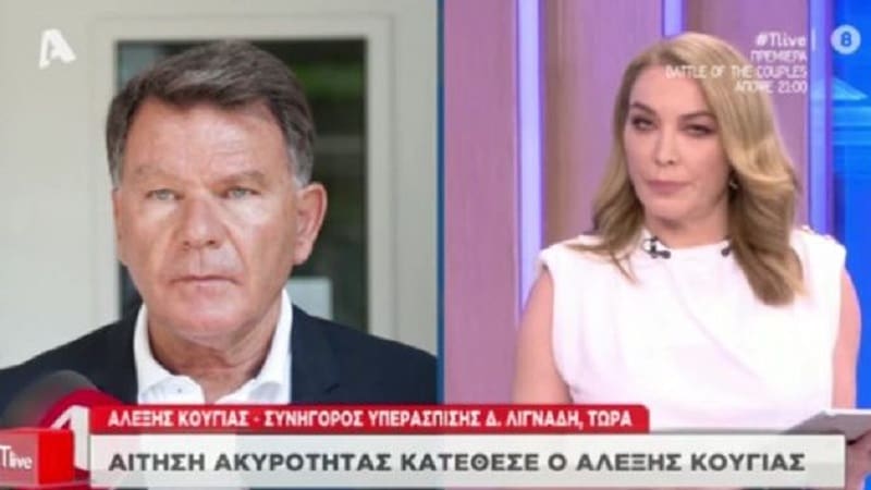 «Είναι ένα βλέμμα που μιλάει...» - Η Τατιάνα ξεπλένει τον Λιγνάδη