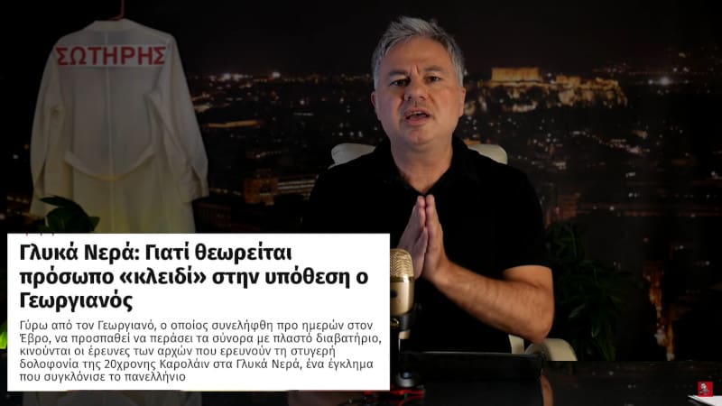 Είναι θαύμα που τα ΜΜΕ ξερνάνε κάθε μέρα ρατσισμό και είναι στο 80% οι φασίστες