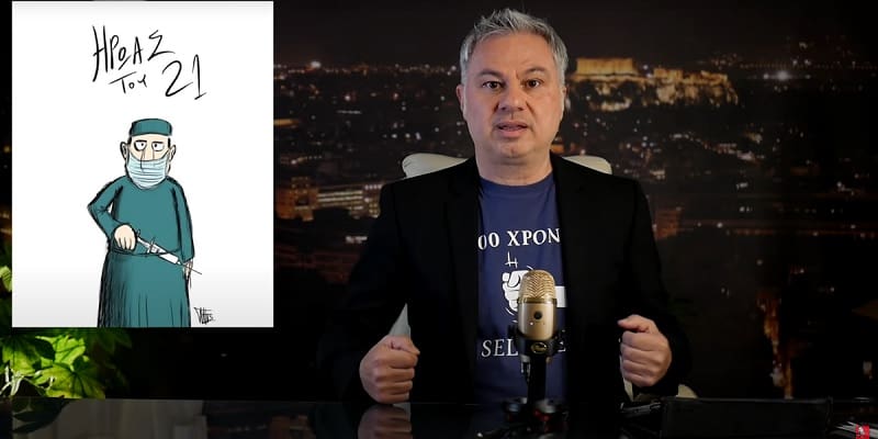 «Είναι υπέροχο να ζεις σε μια χώρα-μπουρδέλο!»