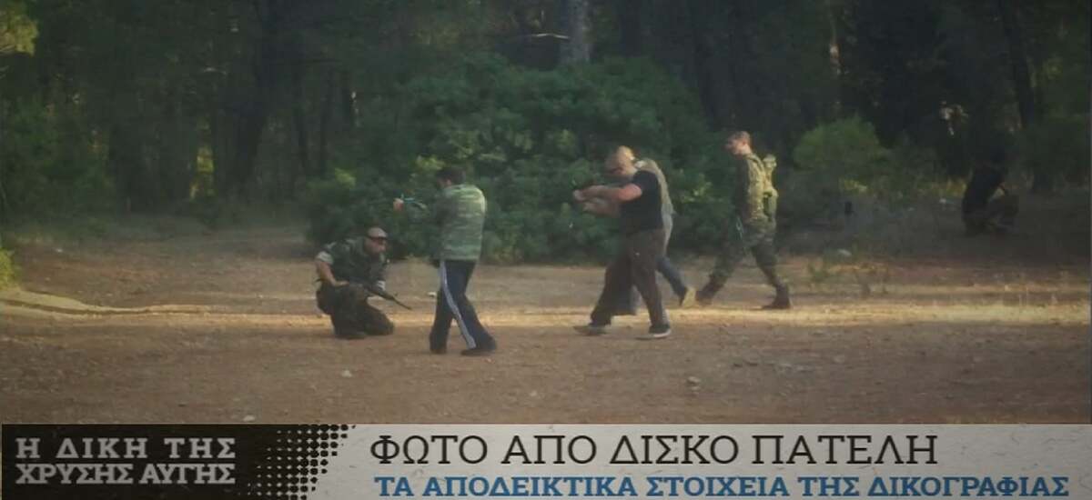Εικόνες από τον δίσκο του «πυρηνάρχη Νίκαιας» της ΧΑ