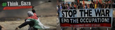 Εκστρατεία για ιατρική βοήθεια στη Γάζα, από το ΚΚ Ισραήλ
