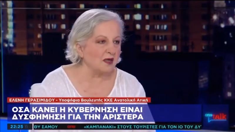 «Αυτή είναι η Τάξη μου κι αυτήν οφείλω να υποστηρίξω»