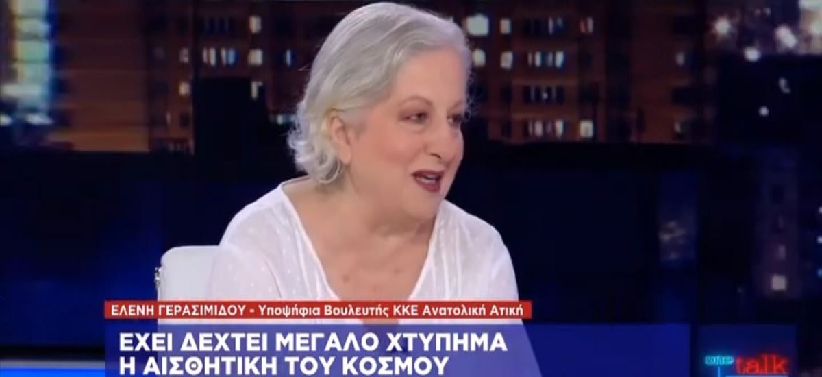 «Αυτή είναι η Τάξη μου κι αυτήν οφείλω να υποστηρίξω»