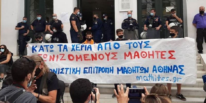 Ελεύθεροι οι μαθητές που κρατήθηκαν 5 μέρες στη ΓΑΔΑ