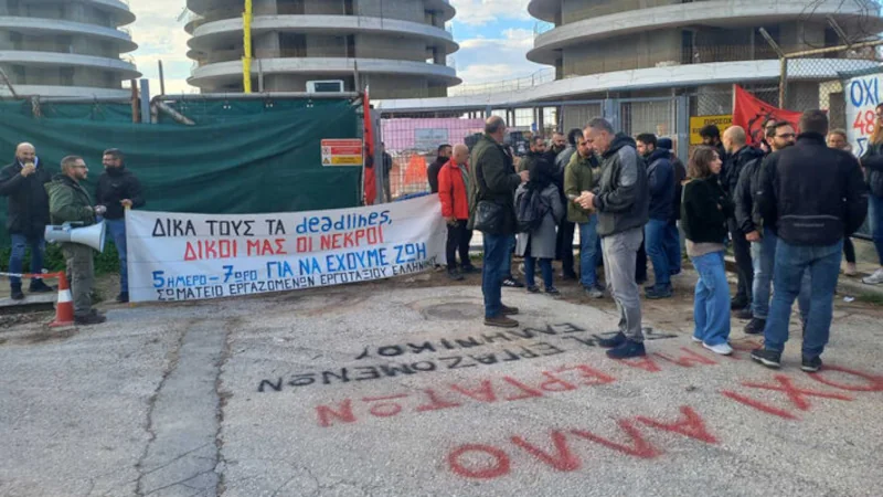 Ελληνικό: Δεν έχουν τέλος τα εργοδοτικά εγκλήματα στην «εμβληματική επένδυση»