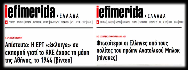 Εμείς ποια χώρα επιλέγουμε;