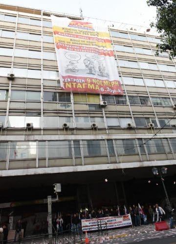 Επίδειξη δύναμης από το ΠΑΜΕ στο υπ. Eργασίας