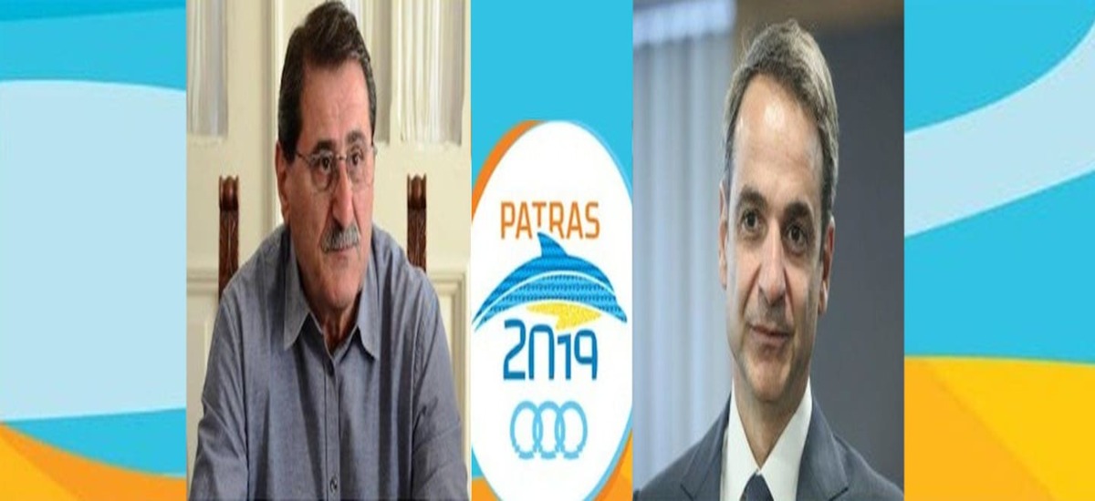 Επιστολή Πελετίδη προς Κυριάκο για τους Παράκτιους Μεσογειακούς Αγώνες