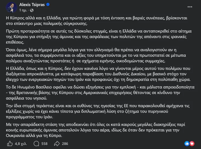 Επιστράτευση για τη βρώμικη δουλειά