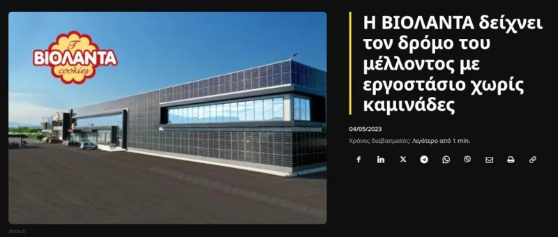 «Επιχειρηματικό θαύμα» με πέντε νεκρές εργάτριες