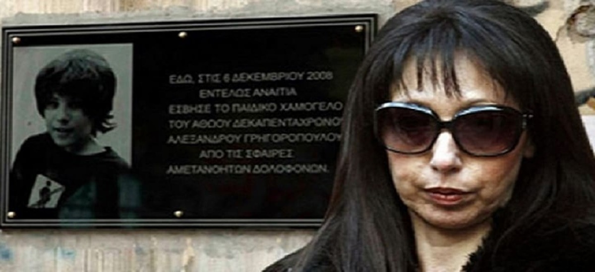 Ερωτήματα θέτει η μητέρα του Αλέξη για τη δίκη του Κορκονέα