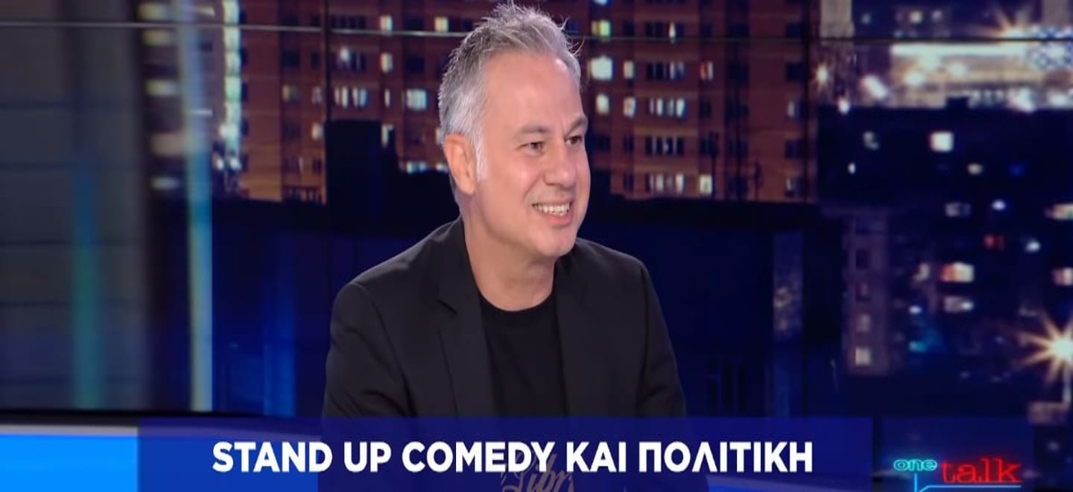 Ζαραλίκος: «Αν ήταν συνειδητοποιημένοι οι φτωχοί, δε θα υπήρχαν πλούσιοι...»