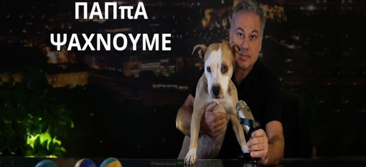 Ζαραλίκος: Αφήστε ήσυχο το θέατρο Καρέζη