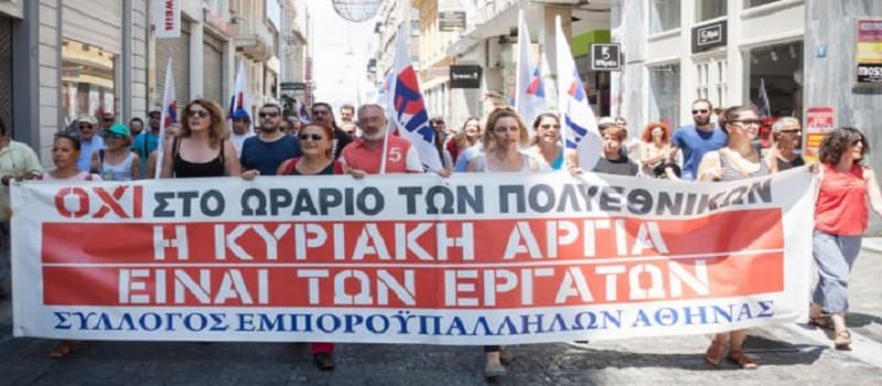 Η «Black Friday» και το Black χιούμορ της κυβέρνησης
