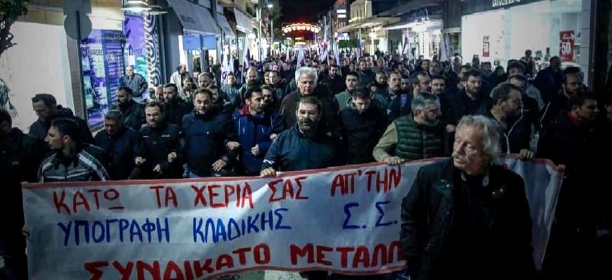 Η «ανάπτυξή» τους τσακίζει τους εργάτες