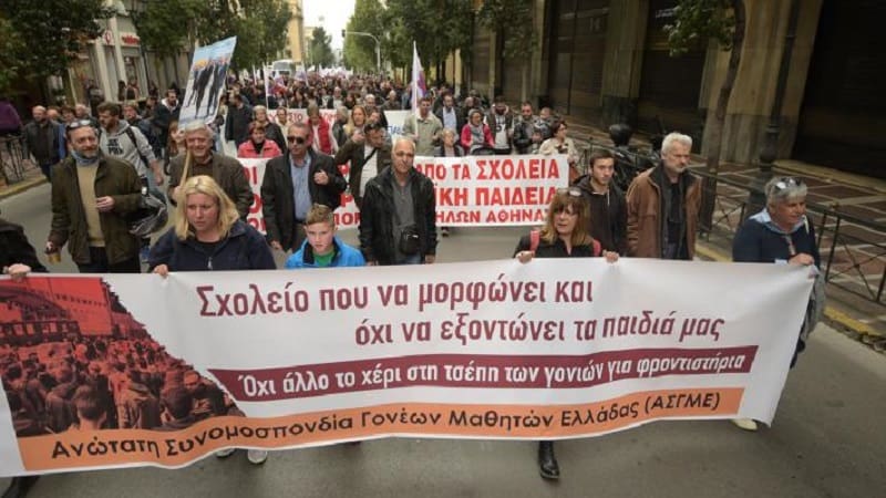 Η «αξιολόγηση» στον χώρο της εκπαίδευσης
