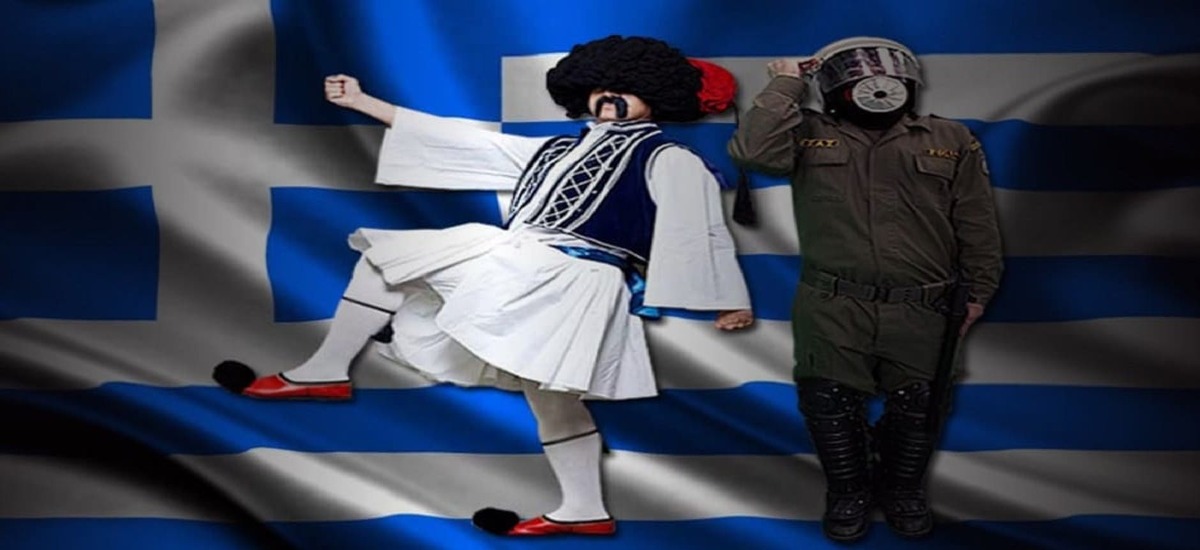 Η Ελληνοφρένεια παίρνει την… Κατιούσα